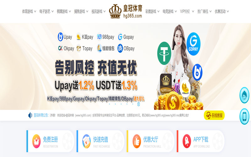 中欧体育的规则与条款讲解 – 新手须知 中欧体育的规则与条款讲解 – 新手须知