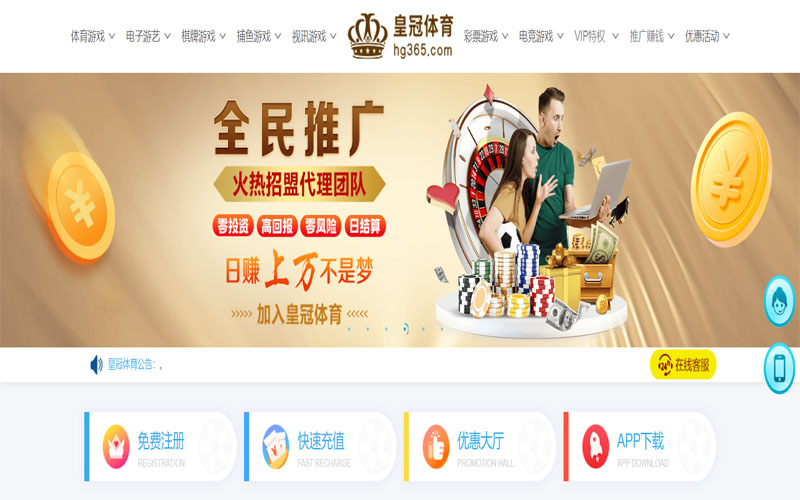 中欧体育注册账户和游戏下注使用权 中欧体育注册账户和游戏下注使用权