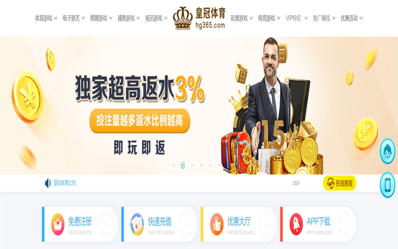 中欧的在线体育博彩APP供应商 中欧的在线体育博彩APP供应商
